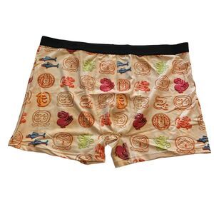mr poopybutthole boxers